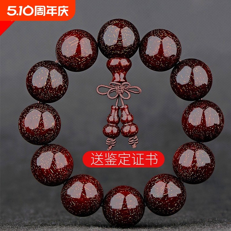 爆满金星佛珠印度小叶紫檀手串老料文玩男女士108颗檀香木盘玩珠