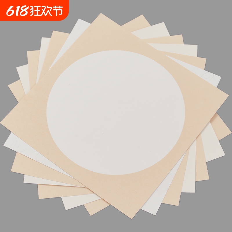 加厚宣纸卡纸空白软卡国画生宣初学者儿童毛笔字练习用纸水彩画绘画书法专用装裱作品纸圆形方形加厚镜片纸