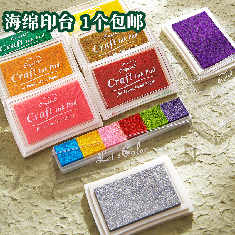 彩色印泥diy橡皮章印台儿童手指画手脚印泥手掌相册手账印台印章