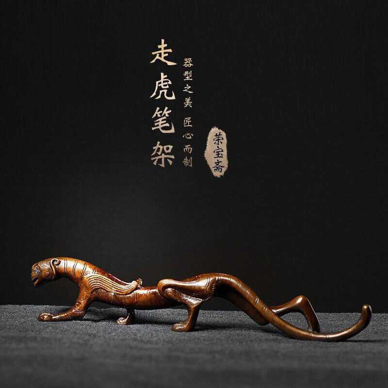 荣宝斋笔搁文房四宝仿古铜器收藏手把玩摆件笔山毛笔搁笔托文玩走