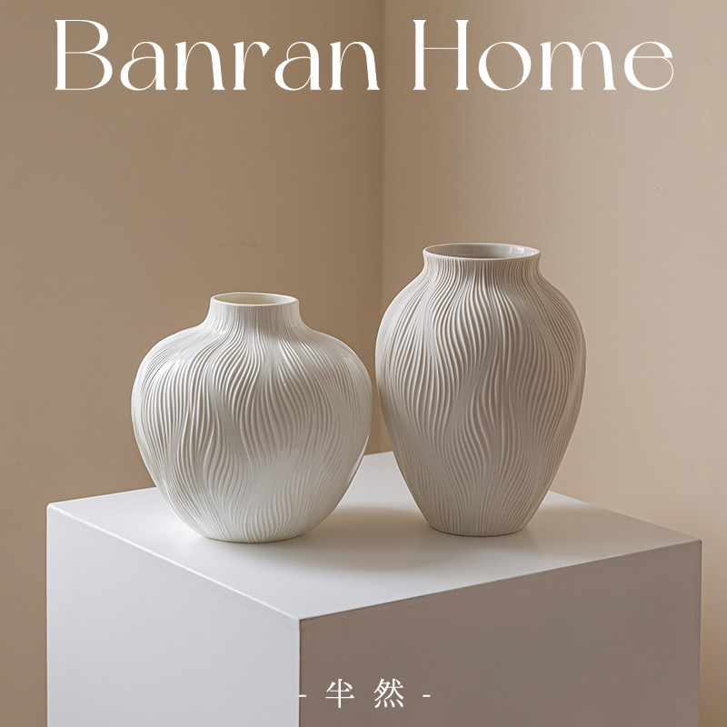 Banran半然花瓶客厅摆件插花陶瓷新中式景德镇餐桌花器水养鲜花大