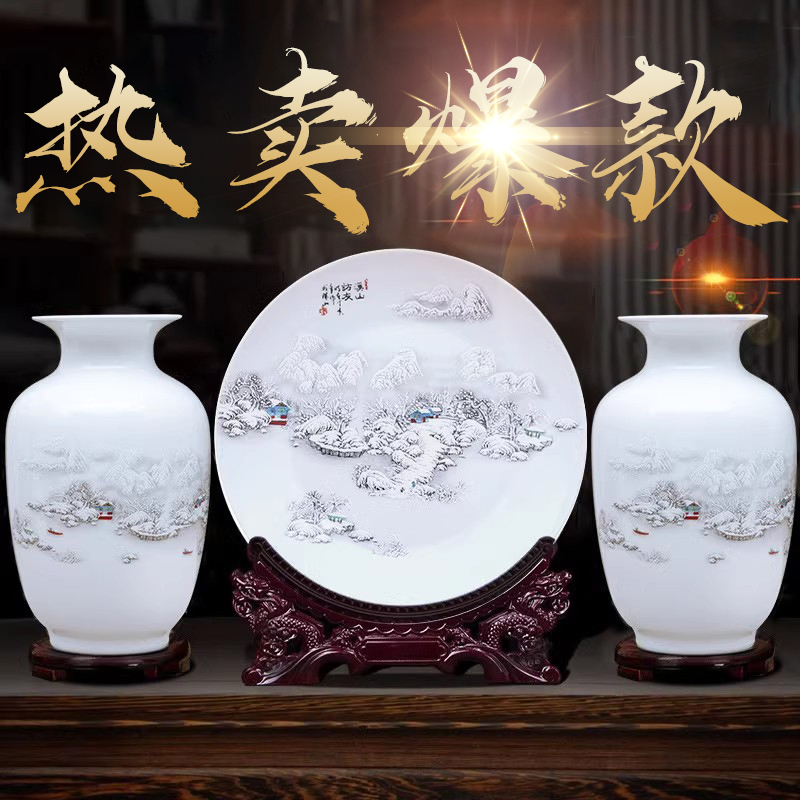 景德镇陶瓷器新中式家居客厅博古架酒柜装饰品摆件办公室小工艺品