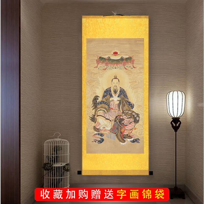 南极长生大帝 太乙救苦天尊 三官大帝画像道家挂画丝绸卷轴画