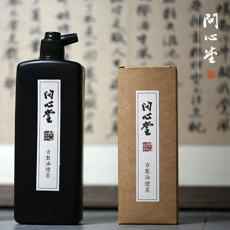 墨汁书法专用高级书法墨水毛笔小楷抄经问心堂金墨朱砂液大瓶墨汁