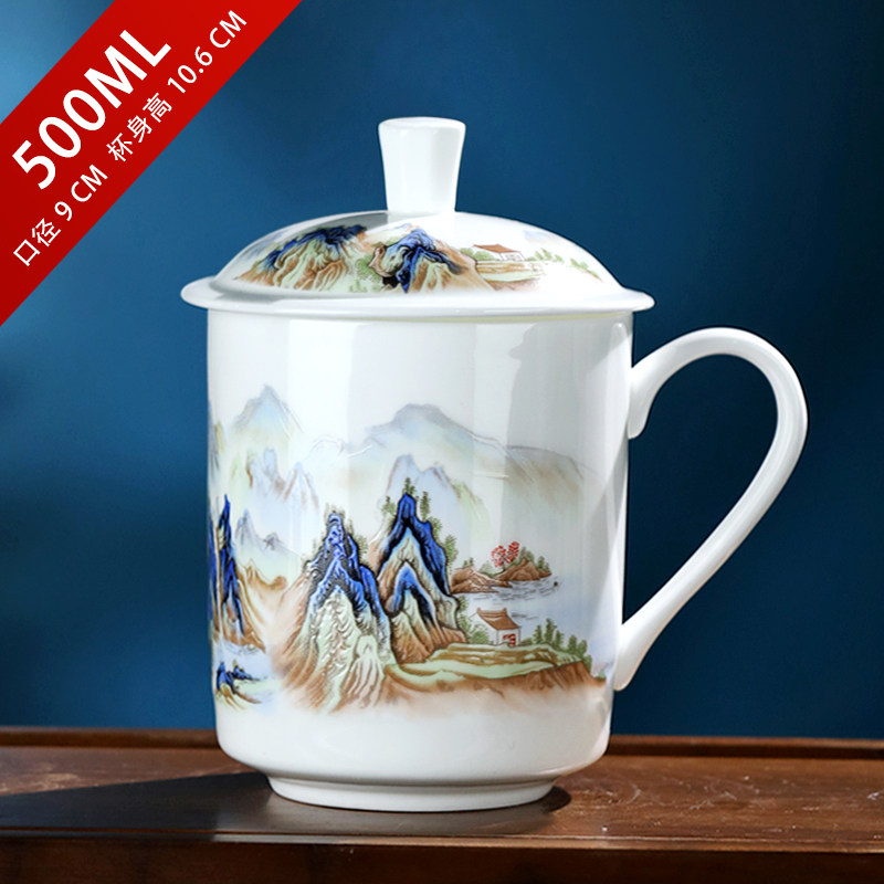 景德镇陶瓷茶杯带盖骨瓷青花瓷器办公室会议杯礼品定制刻字水杯子