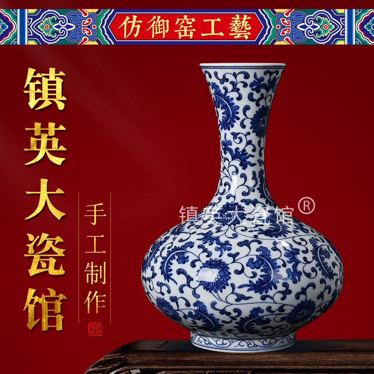 景德镇陶瓷器花瓶仿古手绘青花瓷中式明清古典客厅家居装饰品摆件