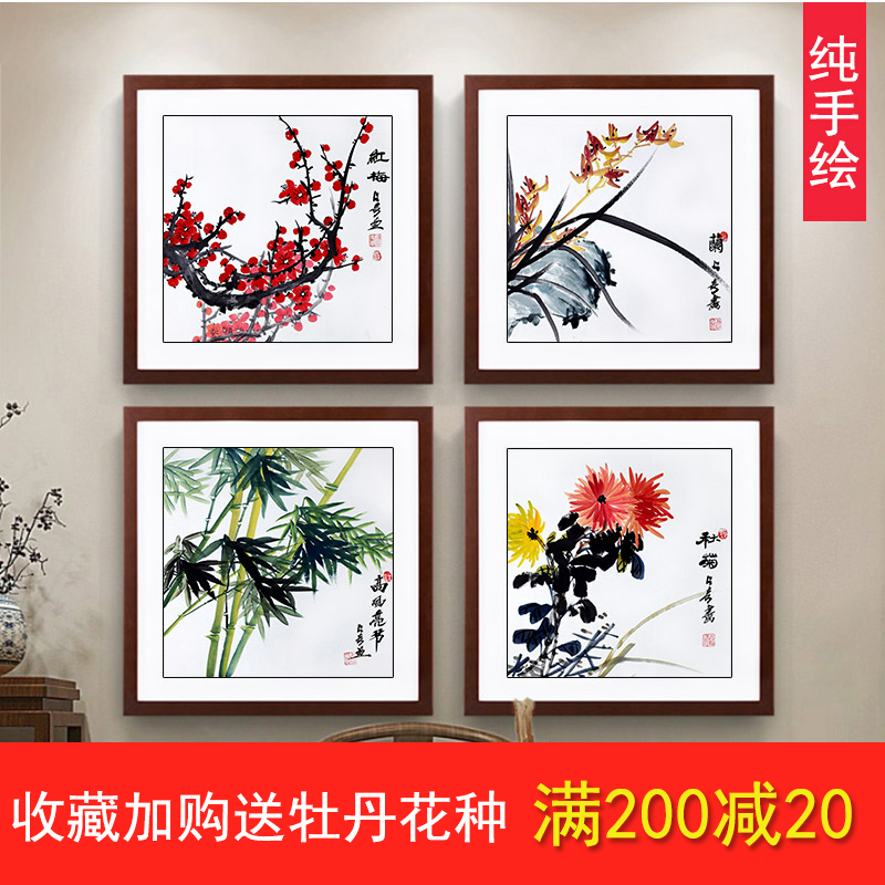 中国画梅兰竹菊牡丹荷花客厅卧室玄关斗方手绘真迹花鸟字装饰挂画