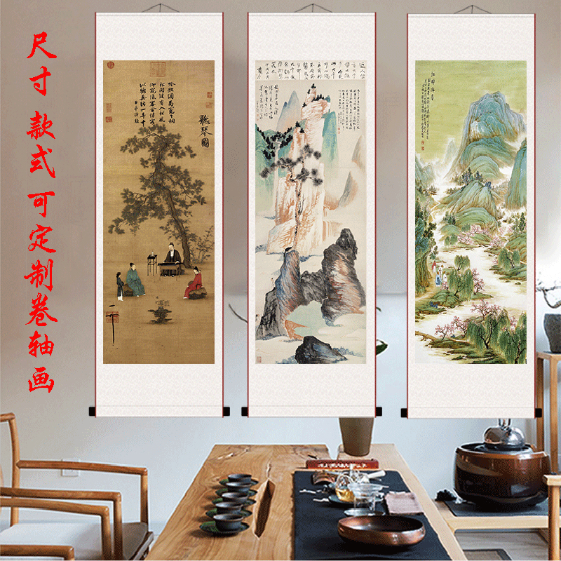 明代明朝名家字画装饰挂画书法客厅书房山水画张大千文徽明品茶图