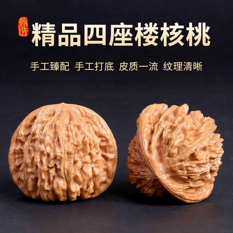 文玩核桃狮子头手工打底抛光男手把件手玩精品核桃文玩女把玩收藏