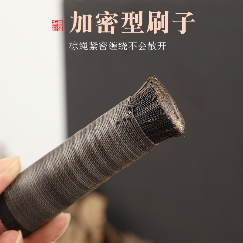 双维马鬃刷篆刻用品 拓印用马毛刷 拓印刷 拓款拓碑马鬃猪鬃刷 棕老虎 拓印工具 连史纸拓印刷子细扎拓刷