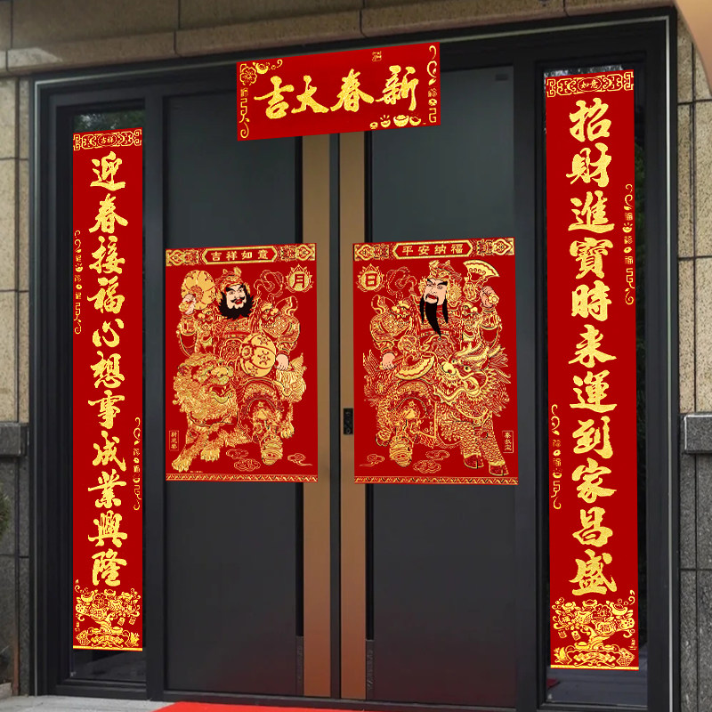 2026年对联门神套装春节绒布自建房大门春联福字过年农村门联斗方