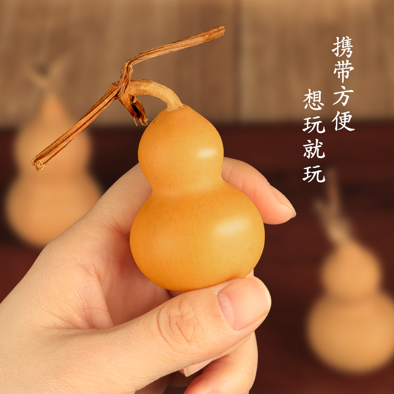 天然小葫芦挂件龙头葫芦手把件文玩手捻精品新鲜装饰摆件天然