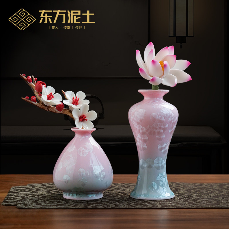 高档冰晶釉花瓶花器摆件新中式客厅博古架瓷器高级感艺术装饰花插