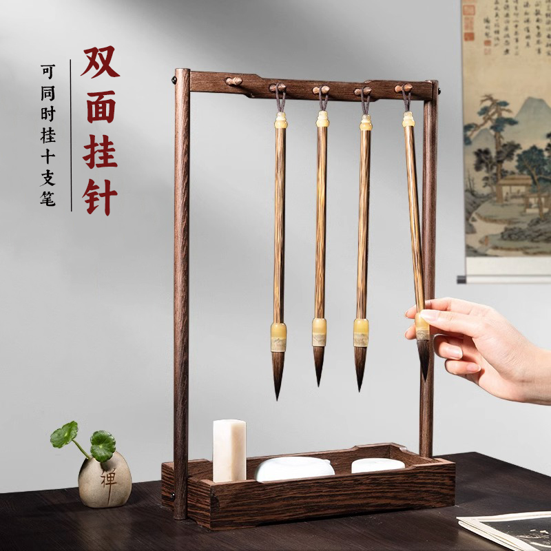 兰斋 鸡翅木毛笔笔架文房四宝专用毛笔挂收纳盒毛笔架子初学练书法儿童高档摆件入门练字笔墨纸砚小学生