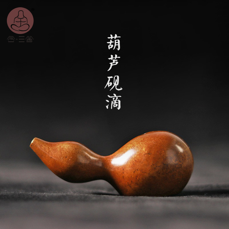 合三舍 葫芦砚滴 复古水滴 铜器小口水盂丞文房书法磨墨砚台研磨加水注水专用 书房用品文化商务礼品家居摆件