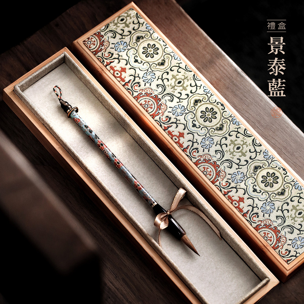 问心堂景泰蓝狼毫毛笔螺钿工艺精品礼盒套装书法楷书行书高档毛笔礼品收藏文房四宝好友礼品