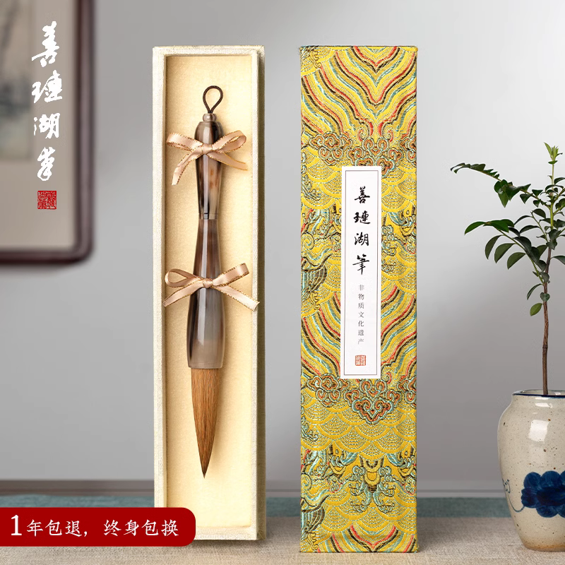 善琏湖笔月泫清斗笔抓笔毛笔书法专用提斗兼毫对联专业级国画大号大楷湖州湖笔狼毫文房四宝春联大字写对联