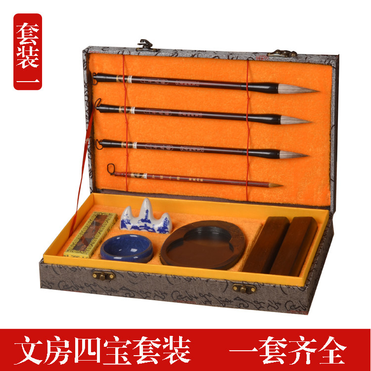 禧御文房四宝笔墨纸砚4支湖笔狼毫兼毫毛笔初学者儿童成人练习书法工具字帖镇尺徽墨砚台水写布专业礼盒套装