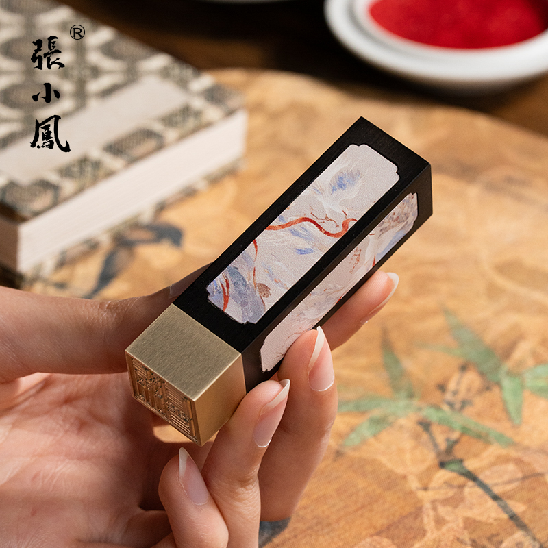 张小凤 百鸟朝凤印章礼盒黄铜紫光檀定刻个人姓名名字印章书法闲章盖章文房四宝生日礼物520信物送礼教师