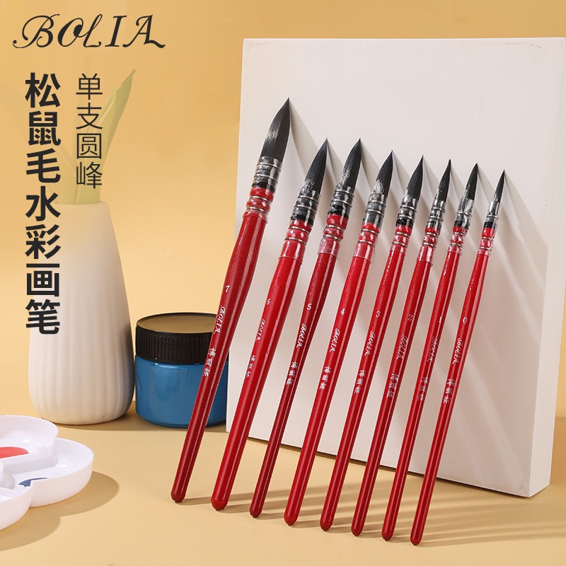 红胖子水彩笔松鼠毛水彩画笔套装圆头勾线笔美术色彩颜料毛笔画材