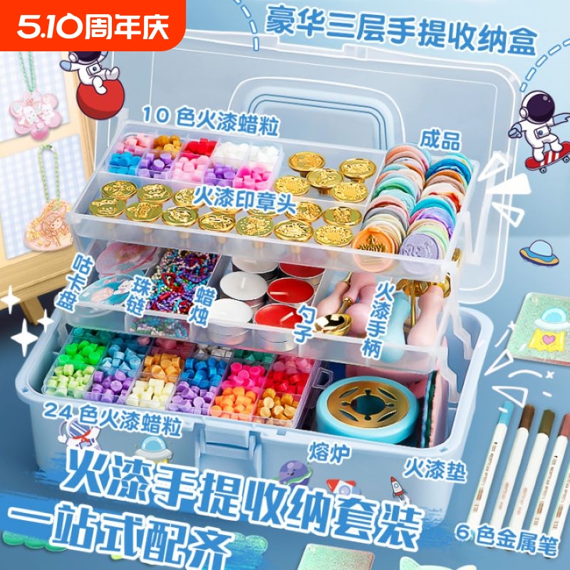 火漆印章套装全套便宜火星印章全部火漆蜡粒玩具女孩儿童火气蜡粒章头收纳盒工具蜡烛火机火鸡勺子昂章