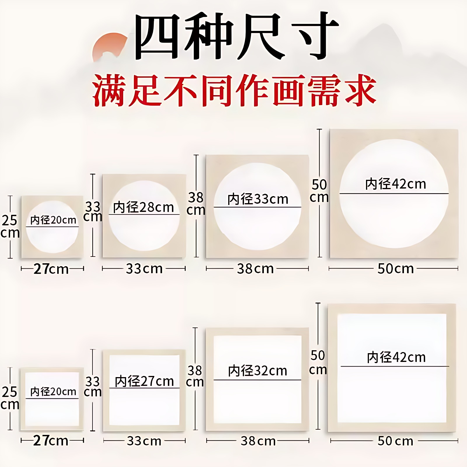 国画卡纸镜面宣纸生宣熟宣半生熟仿古作品书法专用生宣纸水墨画工笔毛笔美术正方形半熟画画麻纸软笔镜片画纸