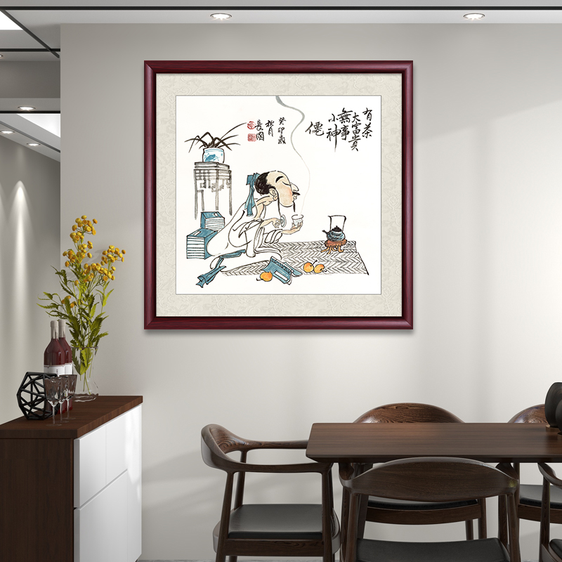 有茶大富贵手绘入户玄关装饰画斗方挂画办公室墙画客厅茶室字画