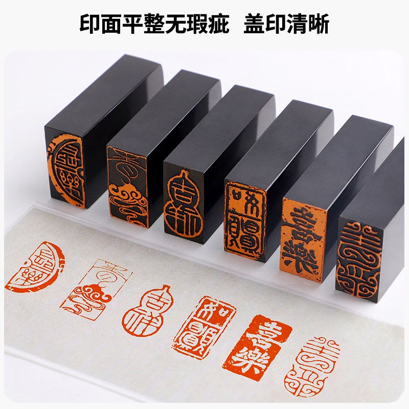 二十四诗品闲章篆刻成品书画印章非手工定制姓名引首压角章书法国