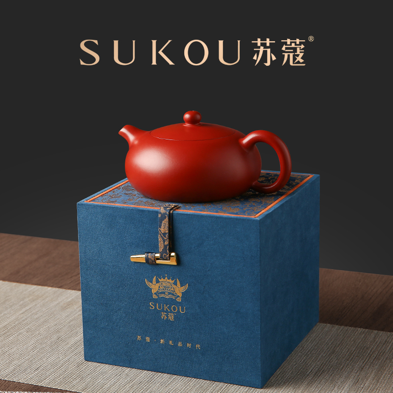 苏蔻宜兴纯手工紫砂壶原矿朱泥大红袍半月功夫茶具泡茶壶乔迁礼