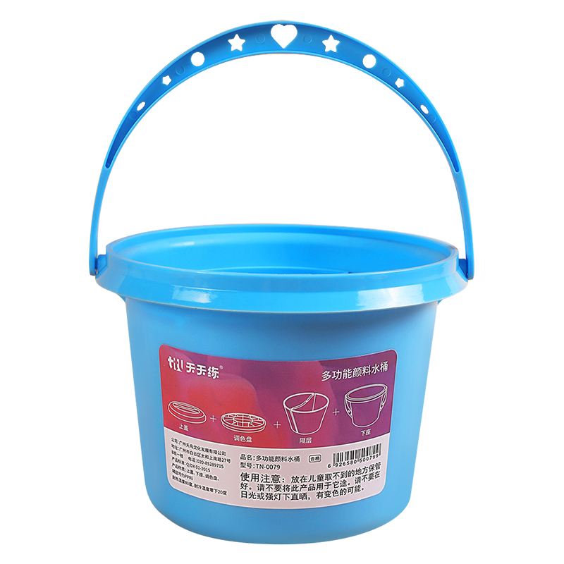 多功能洗笔桶带隔层毛笔画笔洗笔筒调色盘水粉水彩颜料桶涮笔水桶