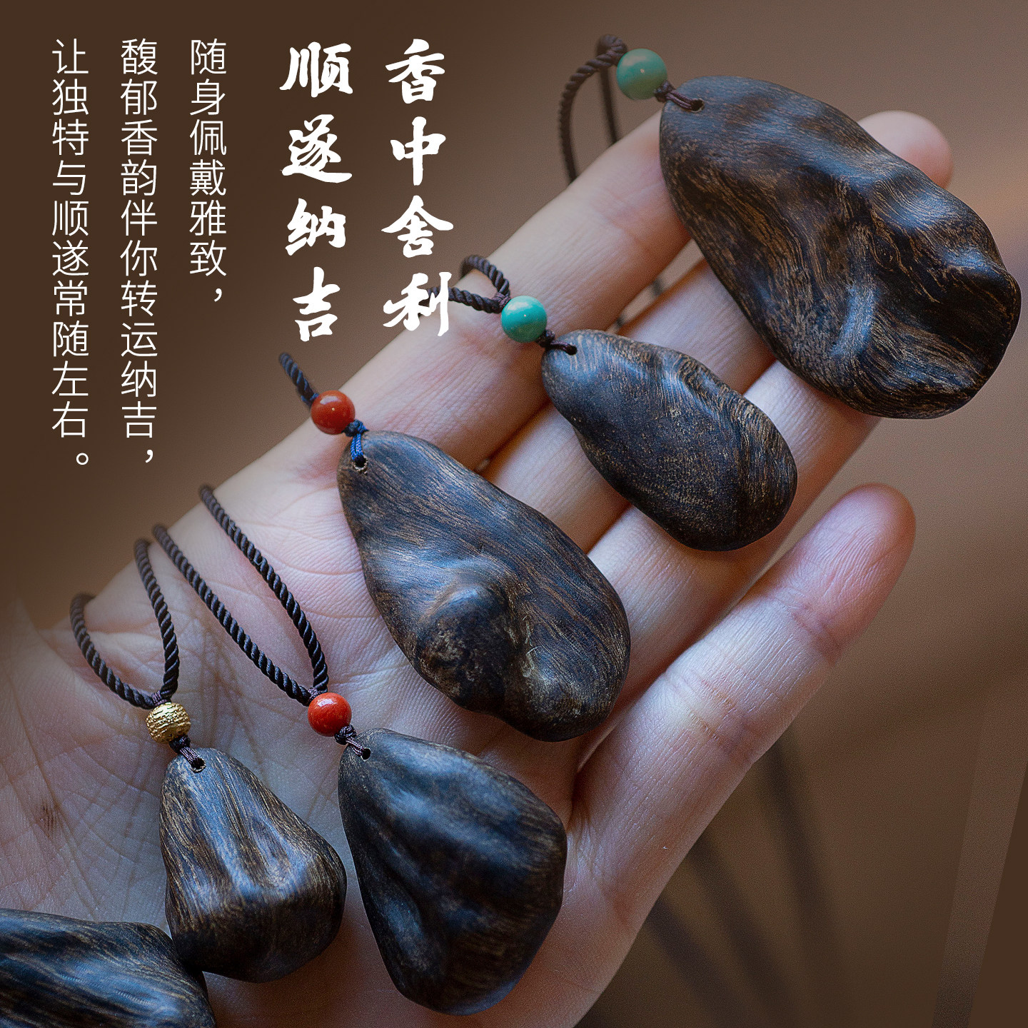 此观真品十分沉水文莱黑奇楠沉香吊坠随形瘤疤料天然文玩挂件女款