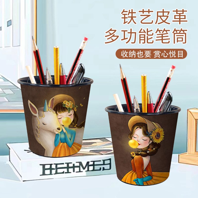 铁艺多功能笔筒创意卡通可爱桌面文具毛笔画笔化妆刷收纳桶大容量