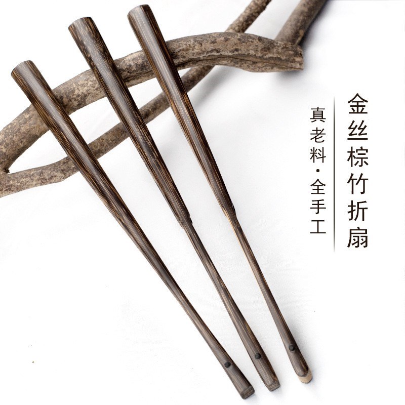 手工精选精抛光k全棕金丝棕竹文玩折扇苏工空白扇面古风文房