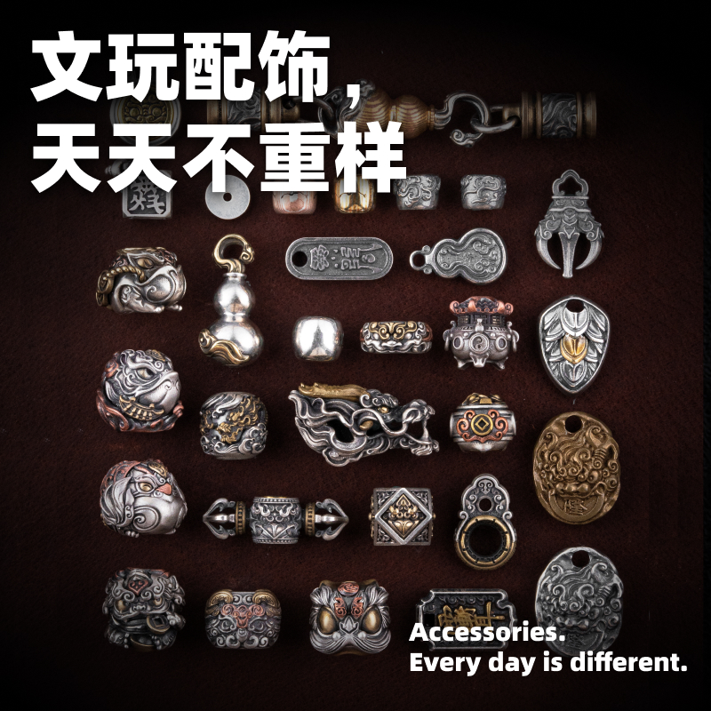 文玩配饰集合丨琢匠国风手串隔珠隔环卡子三通合集串珠配件小饰品