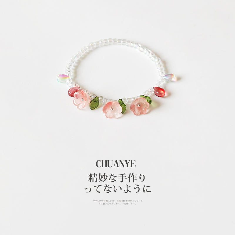 川野花朵手链女小众设计感钥匙扣手机防丢链可爱手工diy串珠项链