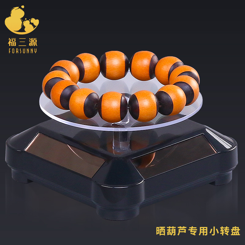 葫芦转盘文玩手把件小摆件晒太阳专用首饰手串核桃橄榄玉竹展示台
