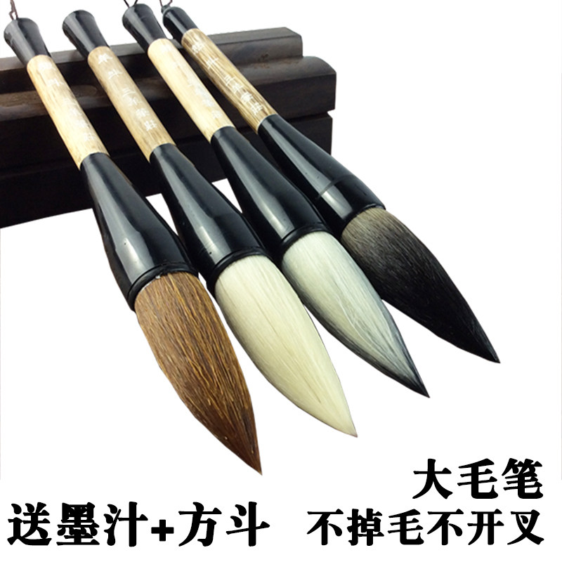 三羊笔庄书法国画大毛笔斗笔抓笔狼羊兼毫毛笔写大字提斗毛笔