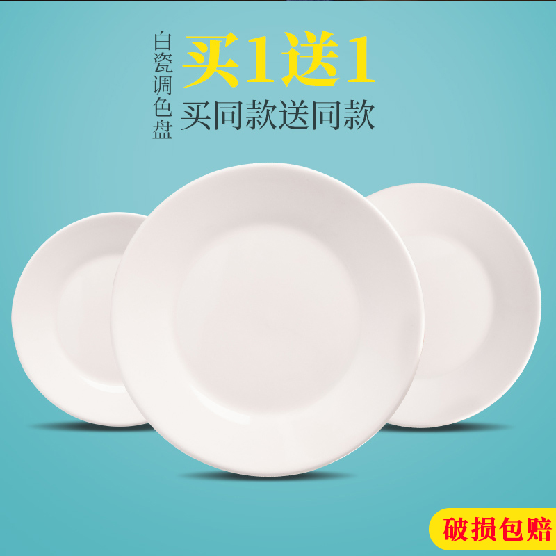 墨碟墨盘国画调色盘陶瓷塑料大号调色碟蝶儿童免洗大中小号画画专用烧制陶瓷盘装墨汁仿陶瓷盘颜料调色板工具