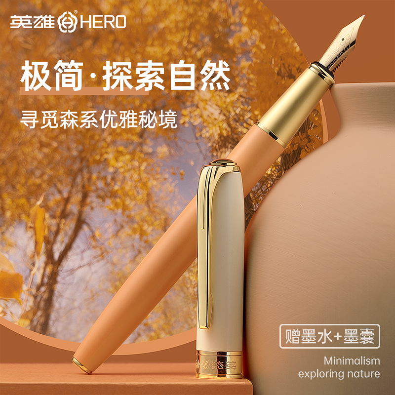英雄牌钢笔学生专用练字女士高档精致女生高颜值礼物礼盒初中文艺成人书法美工男士墨囊A20官方旗舰定制刻字