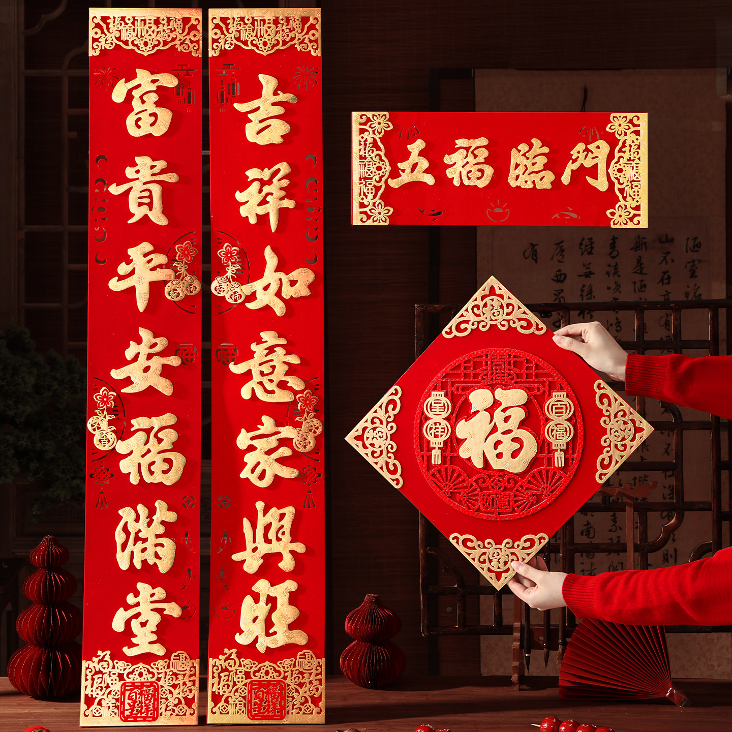 对联2026马年新款自粘绒布背胶高档百福过年入户门新年装饰大春联