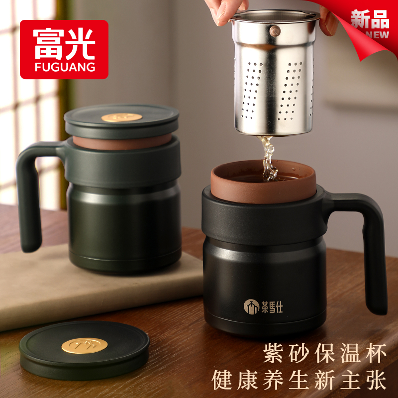 富光茶马仕保温杯紫砂内胆茶水分离办公泡茶杯男士专用教师节礼物