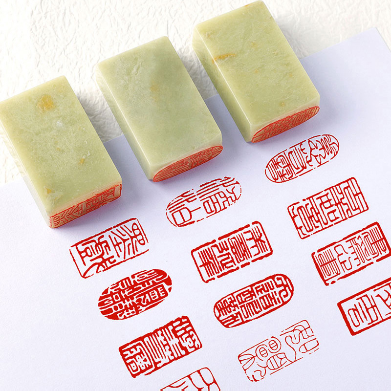 书法闲章成品引首章书画国画篆书起首章随形毛笔考级作品压角章收藏书章金石手工篆刻盖印青田石古风长条印章