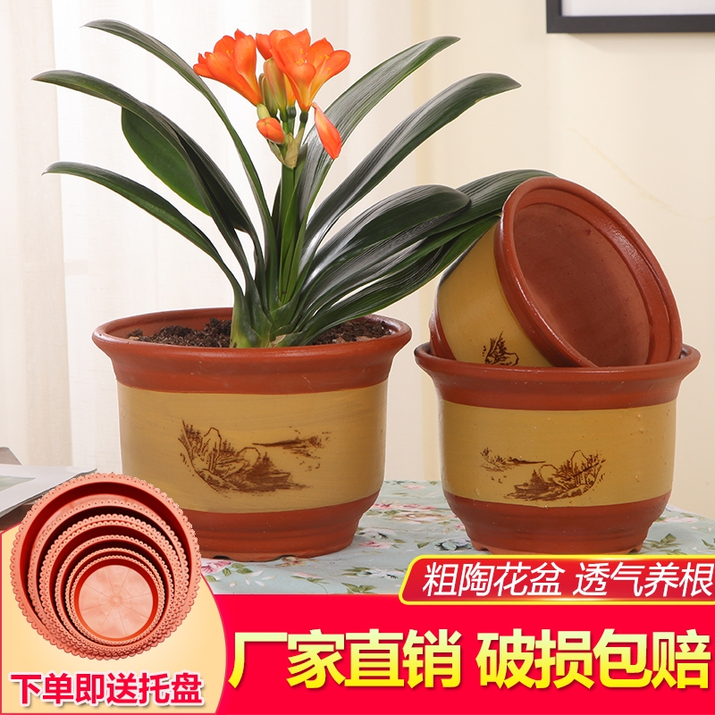 陶土花盆陶瓷特价特大兰花盆紫砂花盆落地盆客厅吸水艺术养花手工