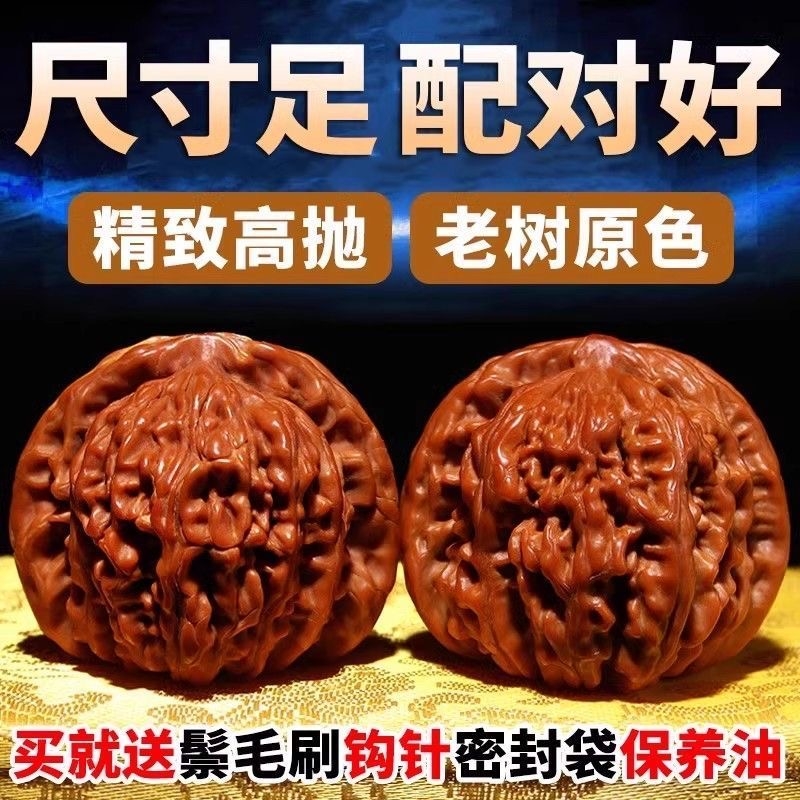 文玩核桃把玩盘玩官帽四座楼狮子头手把件手盘特大手玩麒麟纹古玩