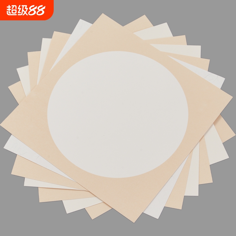 加厚宣纸卡纸空白软卡国画生宣初学者儿童毛笔字练习用纸水彩画绘画书法专用装裱作品纸圆形方形加厚镜片纸