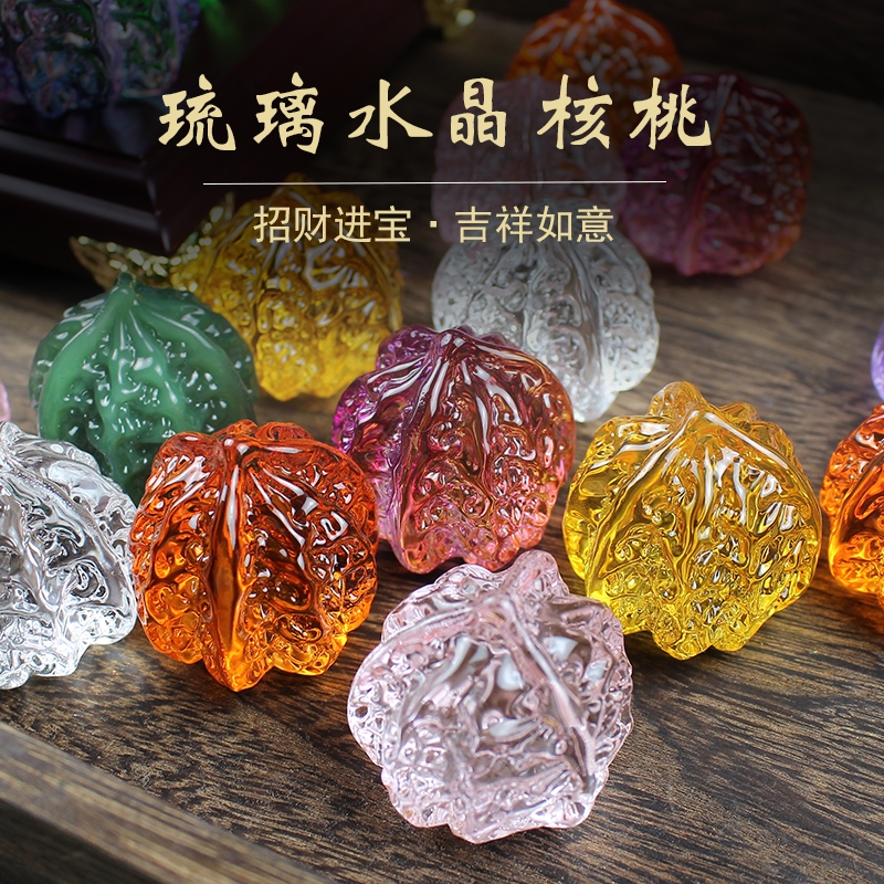 新款文玩水晶核桃黄色彩色手握球琉璃手把件把玩健身保健球锻摆件