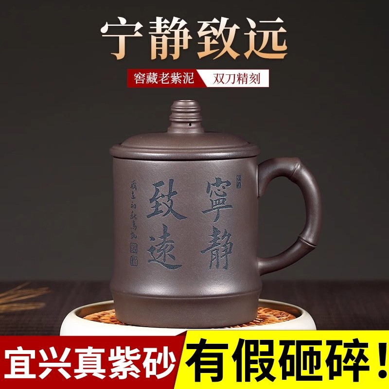 正宗宜兴纯全手工紫砂杯原矿紫泥泡茶杯带盖把办公家用大水杯子