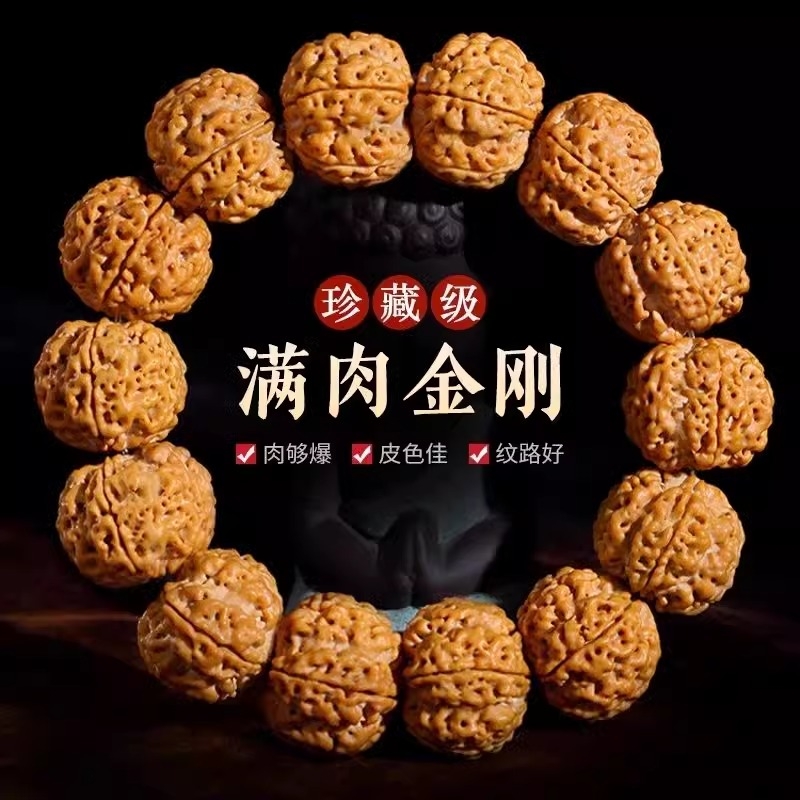 尼泊尔原生态大金刚菩提籽手串男五六瓣双龙纹梅花桩佛珠手链文玩