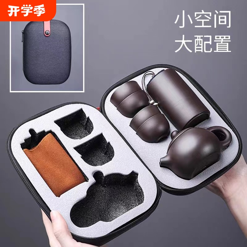 紫砂快客杯旅行茶具套装泡茶壶一壶四杯活动伴手礼户外便捷式便携