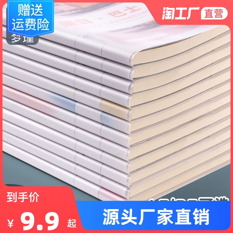 2023年新款高颜值超厚笔记本本子大小学生简约风b5胶套课堂笔记考研加厚软皮日记本记录a5办公记事本批发